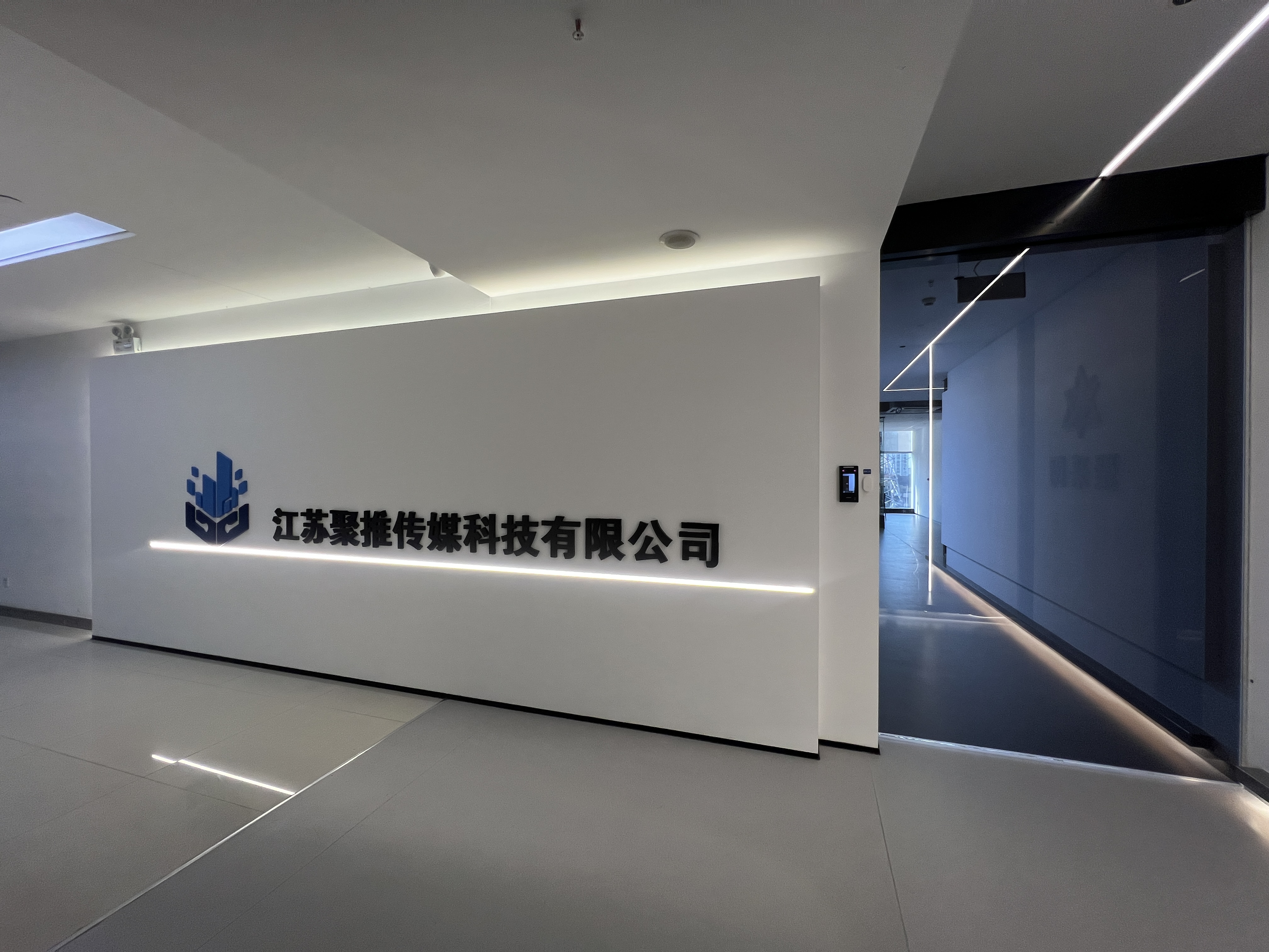 淮安软件开发